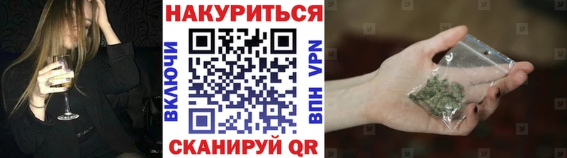 Купить закладку Билибино Кокаин МАРИХУАНА Альфа ПВП ГАШ Мефедрон
