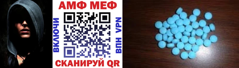 АМФЕТАМИН 97% дарнет шоп Билибино