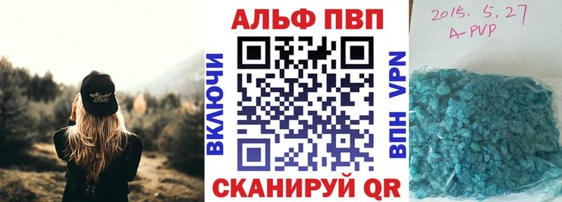 хочу наркоту  Билибино  A-PVP СК КРИС 