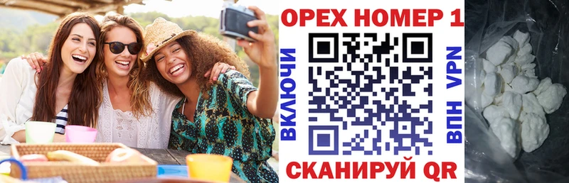 купить наркотики цена  darknet телеграм  COCAIN Fish Scale  Билибино 