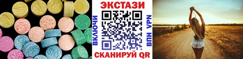 где купить   Билибино  Ecstasy 300 mg 