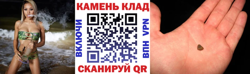 ГАШ Изолятор Билибино