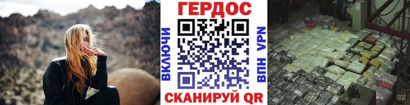 ссылка на мегу вход  дарнет шоп  Билибино  Героин белый 