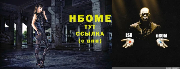 МДМА Алексин