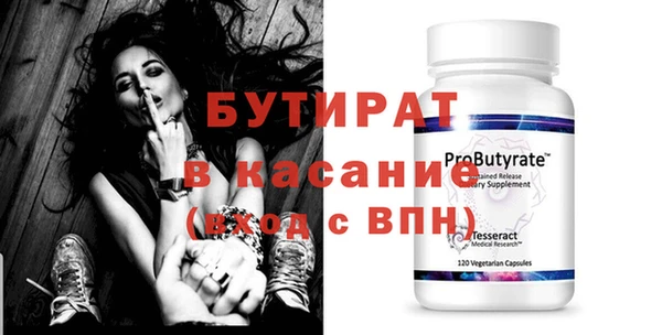 молекула духа Рославль