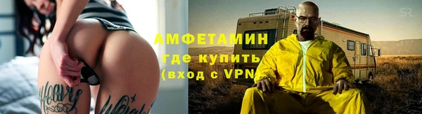 МДМА Алексин