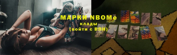 мет Алексеевка