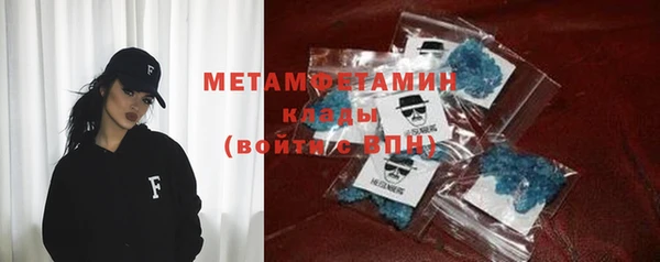 МДМА Алексин