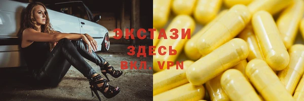 молекула духа Алзамай