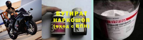 МДМА Алексин