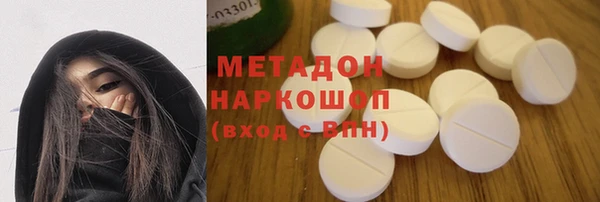 молекула духа Алзамай