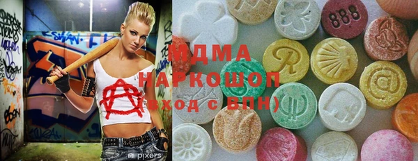 молекула духа Алзамай