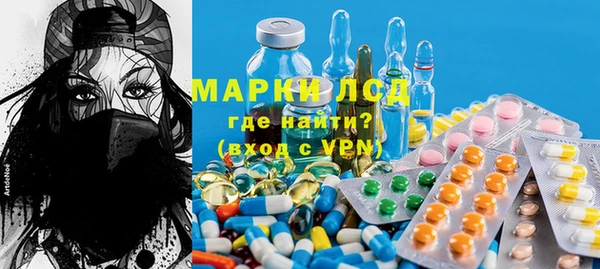 молекула духа Алзамай