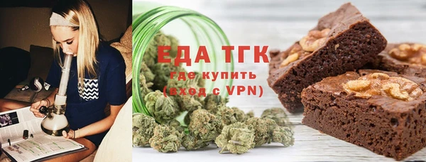 МДМА Алексин