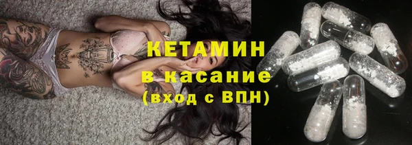 МДМА Алексин