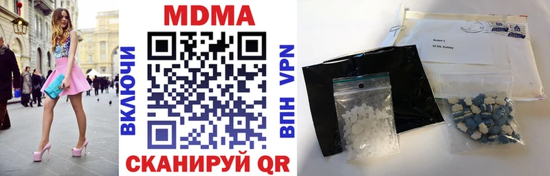 МДМА crystal  Билибино 