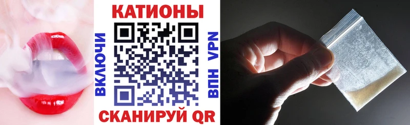МЯУ-МЯУ кристаллы  дарк нет как зайти  Билибино 