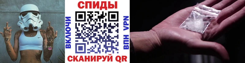 что такое   Билибино  Метамфетамин кристалл 