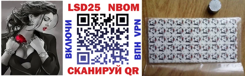 цена наркотик Билибино Марки NBOMe 1,8мг