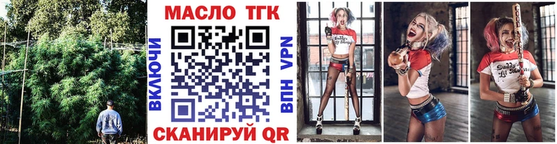 закладка  Билибино  Дистиллят ТГК вейп с тгк 