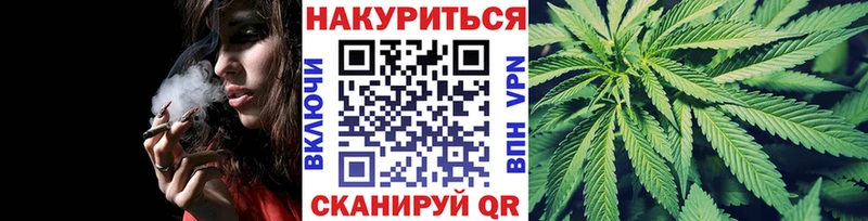 МАРИХУАНА OG Kush Билибино